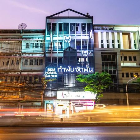Baan Kun Mhor Hostel บ้านคุณหมอโฮสเทล Bangkok Ngoại thất bức ảnh