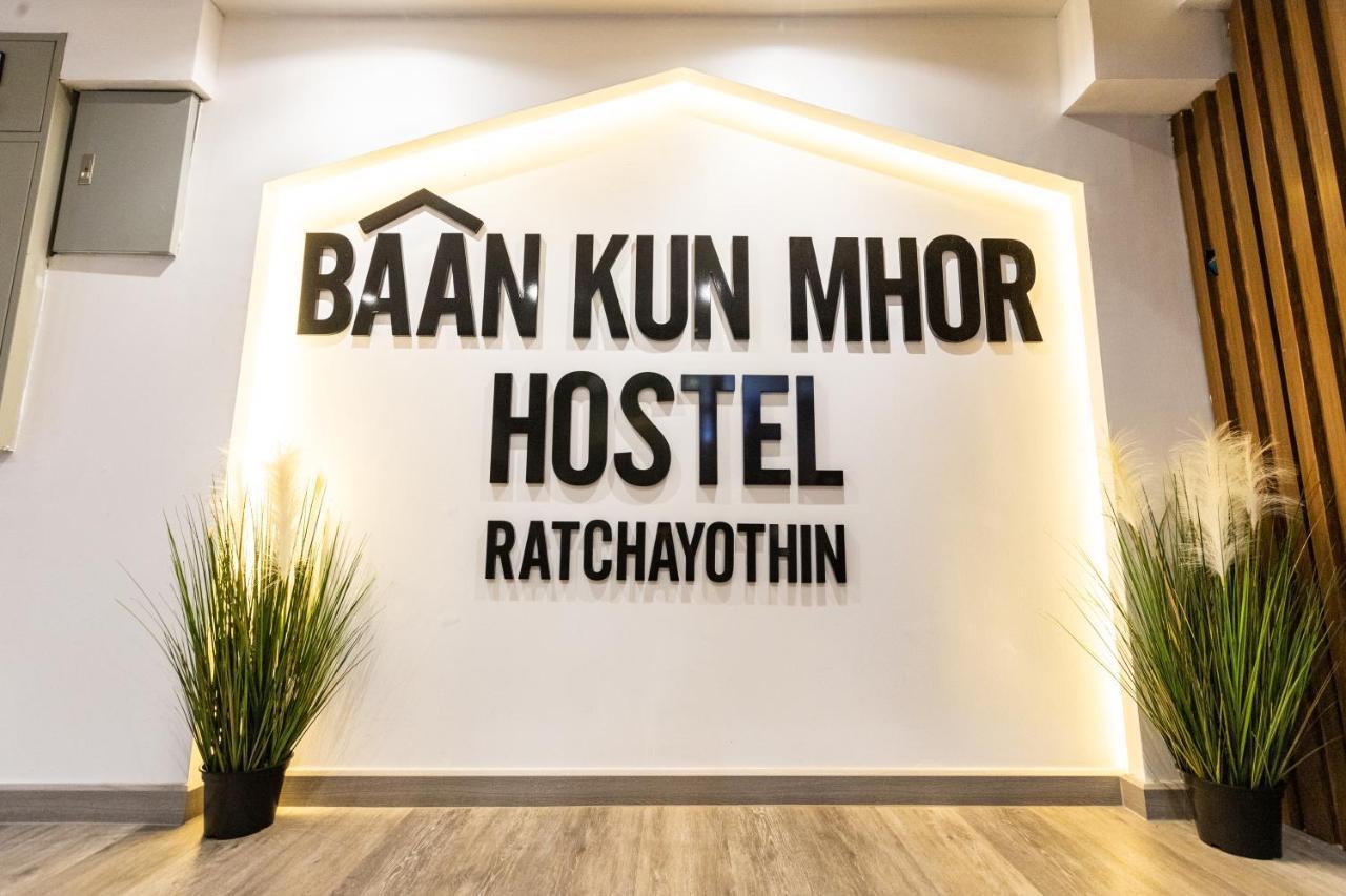 Baan Kun Mhor Hostel บ้านคุณหมอโฮสเทล Bangkok Ngoại thất bức ảnh