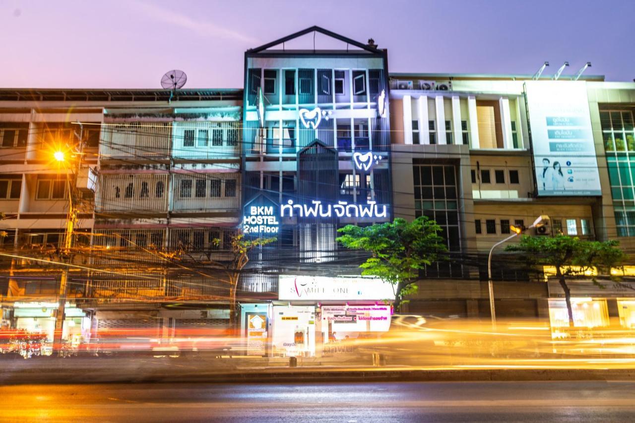 Baan Kun Mhor Hostel บ้านคุณหมอโฮสเทล Bangkok Ngoại thất bức ảnh