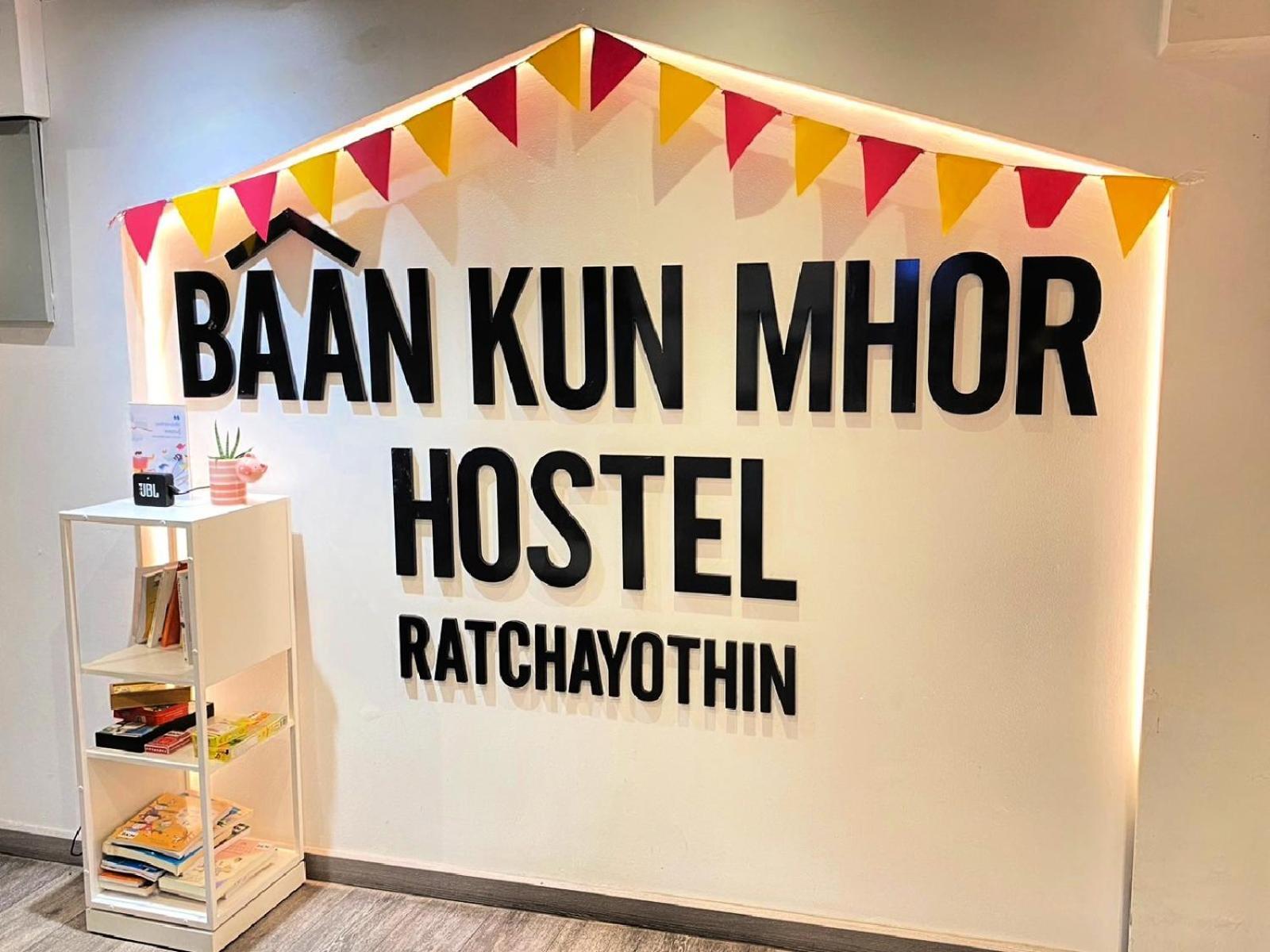 Baan Kun Mhor Hostel บ้านคุณหมอโฮสเทล Bangkok Ngoại thất bức ảnh